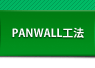 PAN WALLˡ