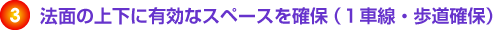 3.@ʂ̏㉺ɗLȃXy[Xm(1ԐEmہj